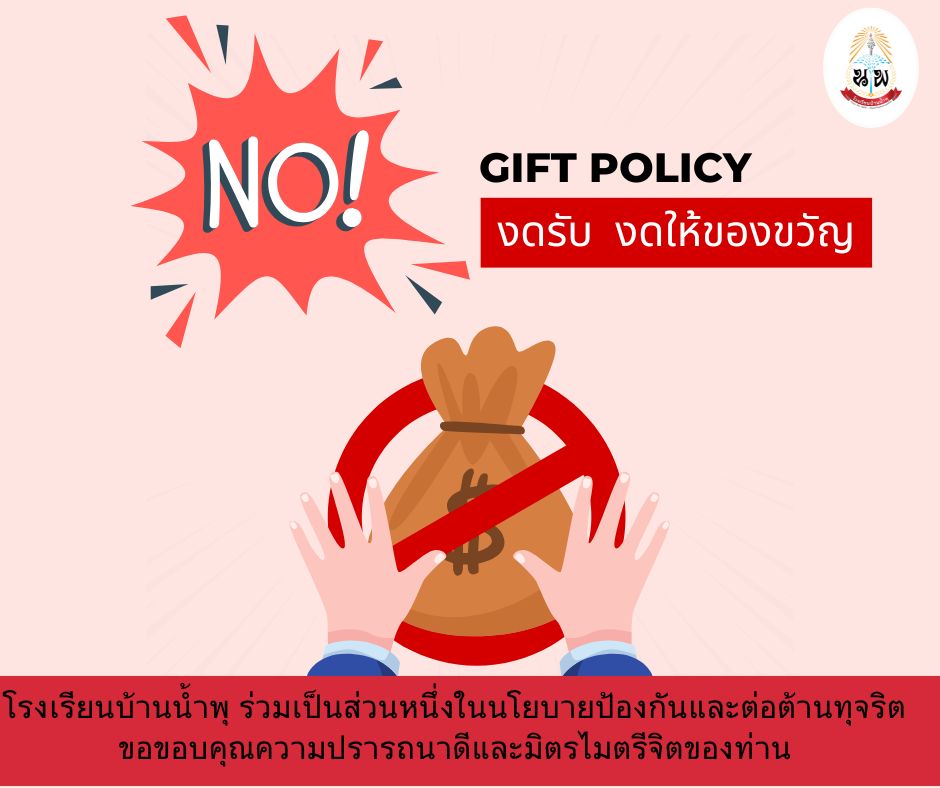 1749651357- น่ารัก นักเรียน เด็ก โรงเรียน ห้องเรียน เปิดเทอม ประกาศ โพสต์ Instagram.jpg